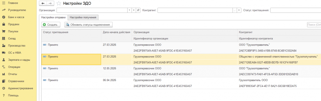 5 шаг (выбор настройки).png 5 шаг (выбор настройки).png